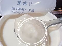 -古茗(番禺厦滘店)