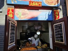 -劈柴院