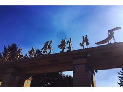 -长影旧址博物馆