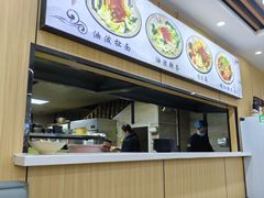 -薛记米皮老店(健康路店)