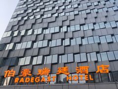 -伯豪瑞廷酒店-天伦阁西餐厅