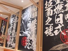 -味千拉面(上海松江二店)