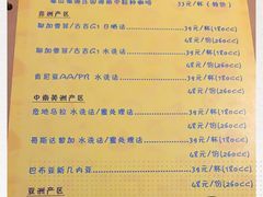 -米粒咖啡小屋(国贸店)