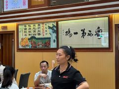 -瑞记湛江鸡饭店·粤西第一鸡(粤垦店)
