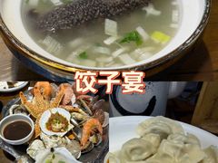 -渔家大院·地道威海菜(石岛店)