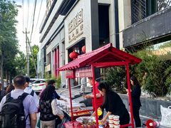 -旺顺阁·北京菜·烤鸭(大望路店)