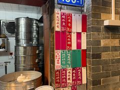 -達揚原味燉品(文明路店)