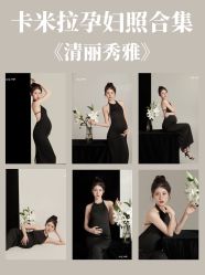 -卡米拉婚纱摄影工作室(金汇广场店)