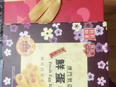 -钜记手信(大三巴街店)