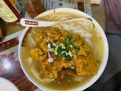 蟹王膏河粉-荔林食店(西华路店)