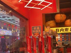 -神府路壹号·海鲜烧烤排档(三坊七巷店)