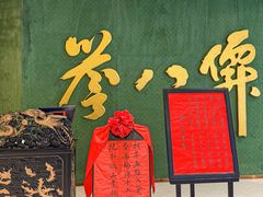 -誉八仙粤菜(万象天地店)
