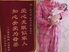 -爱月宝月嫂·育儿嫂(哈尔滨总店)