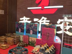 -老淮安·淮安菜(周恩来纪念馆店)