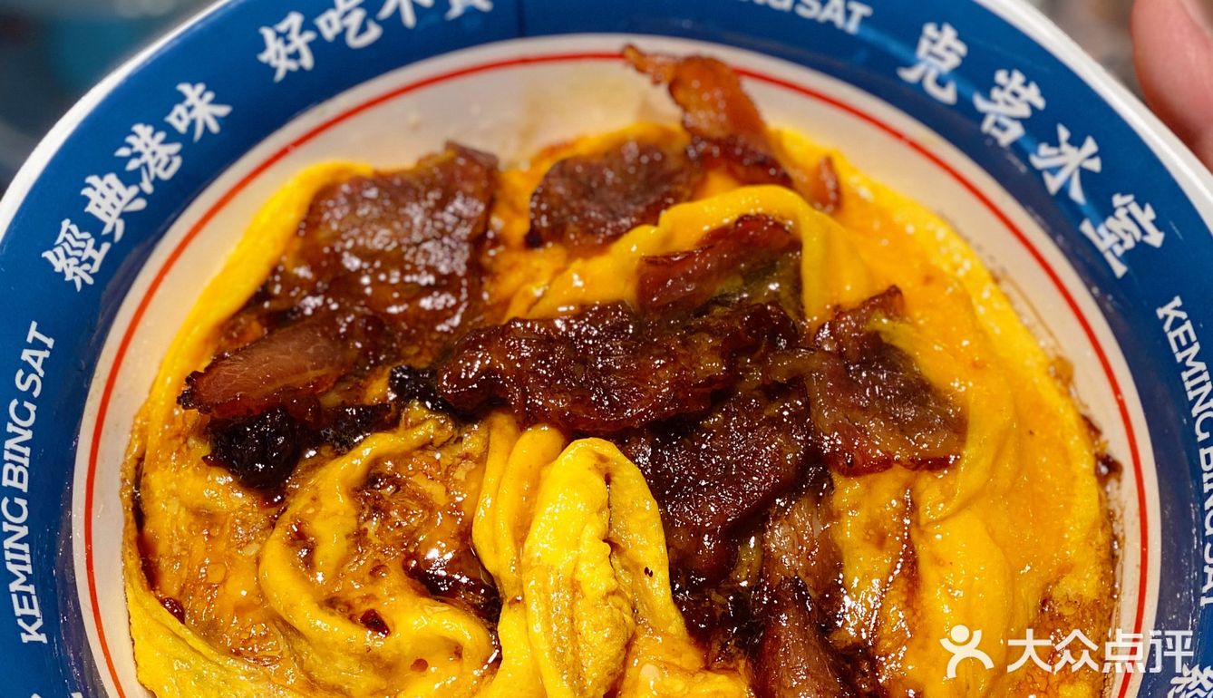 深圳美食强推敲🔥港式茶餐厅｜克茗冰室