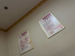 -清雅诗韵丽人产后恢复(回龙观店)
