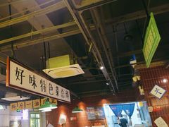 -楠火锅(昆山金鹰店)