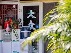 -前门张记涮肉(前门店)