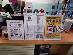 -COFFEE HOLIC(朝外SOHO店)