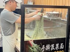 -手擀菠菜面(西康路店)