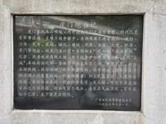 -威远炮台