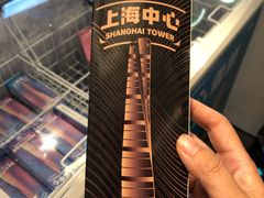 -上海中心大厦