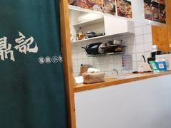 -小宝·路鼎记·福鼎特色小吃(富民路店)
