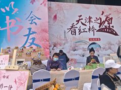 -鹏欣水游城
