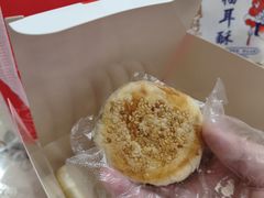 -矮子馅饼(大成路店)