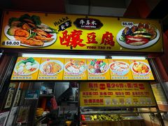 -牛车水美食街