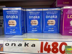 -大国药妆(NEW心斎橋店)