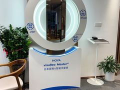 -Eziwish眼镜·蔡司授权店