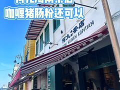 -何九海南茶店(鬼仔巷店)