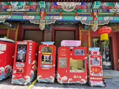 -北京前门大栅栏
