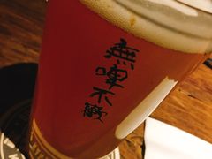 -顽啤猴精酿