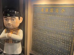 -老淮滨-蚌埠非遗小吃(淮河路店)