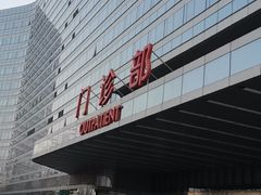 -中国人民解放军总医院(301医院)