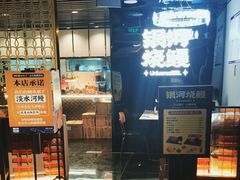 -银河烧鳗·活鳗料理专门店(西单大悦城店)