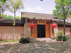 -西溪国家湿地公园