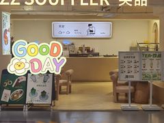 门面-狐狸和向日葵(北京路店)