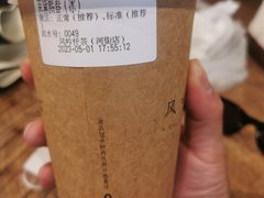 -风吟仟茶(河街店)
