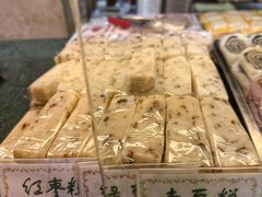 -四宜糕团店(南大街店)