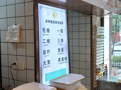 -兰亭安泊牛肉面(乐都路店)