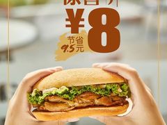 -麦当劳(天塔道店)