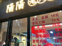 -阳阳老火锅(小南门店)