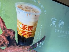 -永民手作(同曦店)