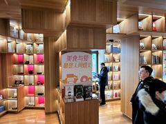 -PAGEONE(北京坊店)