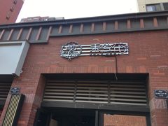 -何兮花店·气球派对鲜花店(马桥银春路万科城店)