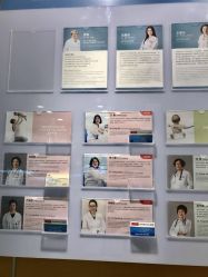 -杭州贝瑞斯美华妇儿医院·早孕·产检·儿科