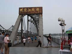 -鸭绿江断桥